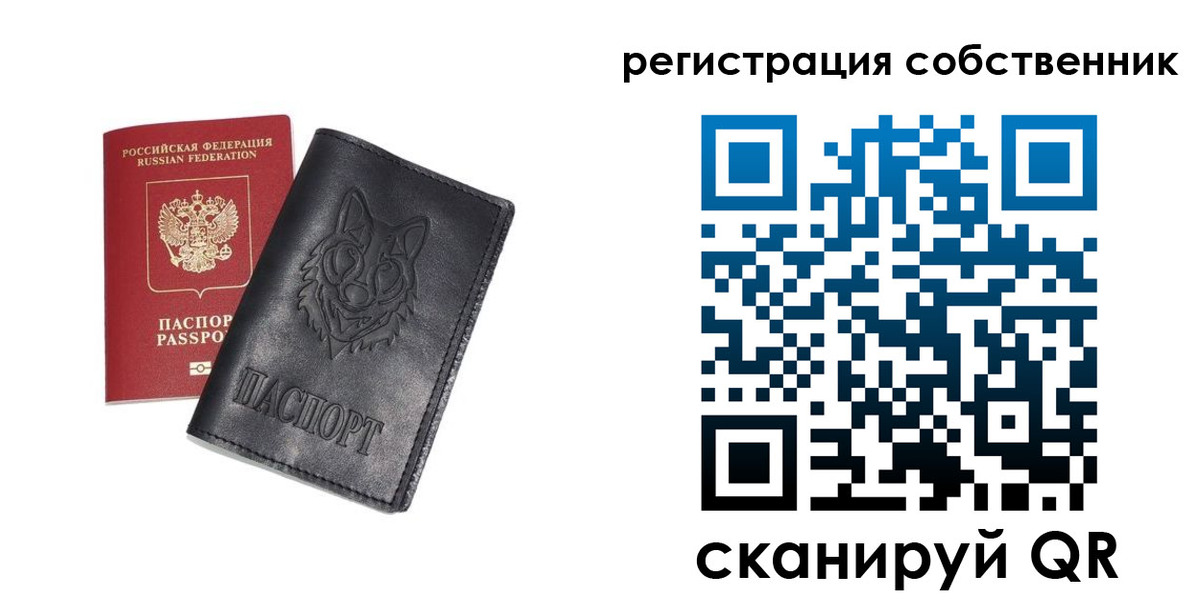 купить прописку в Троицке