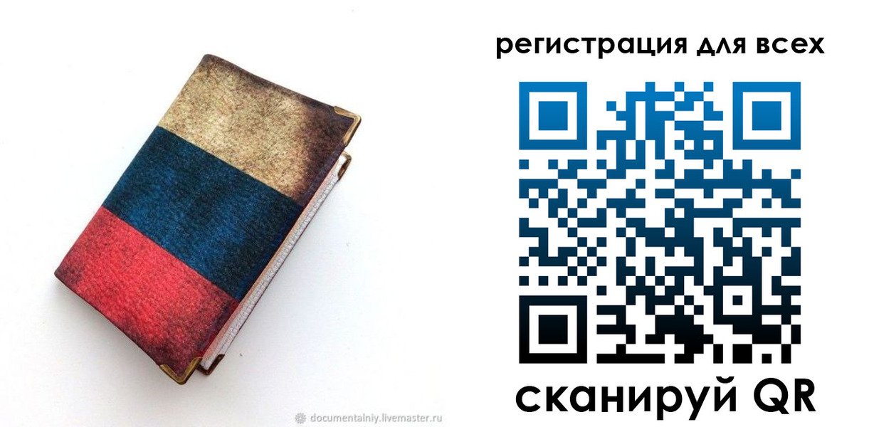 прописка гарантия в Троицке