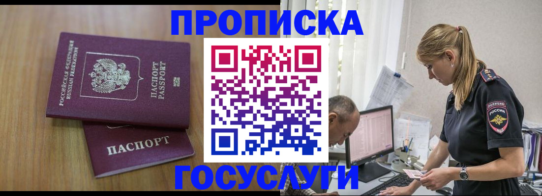 форма 3 в Троицке